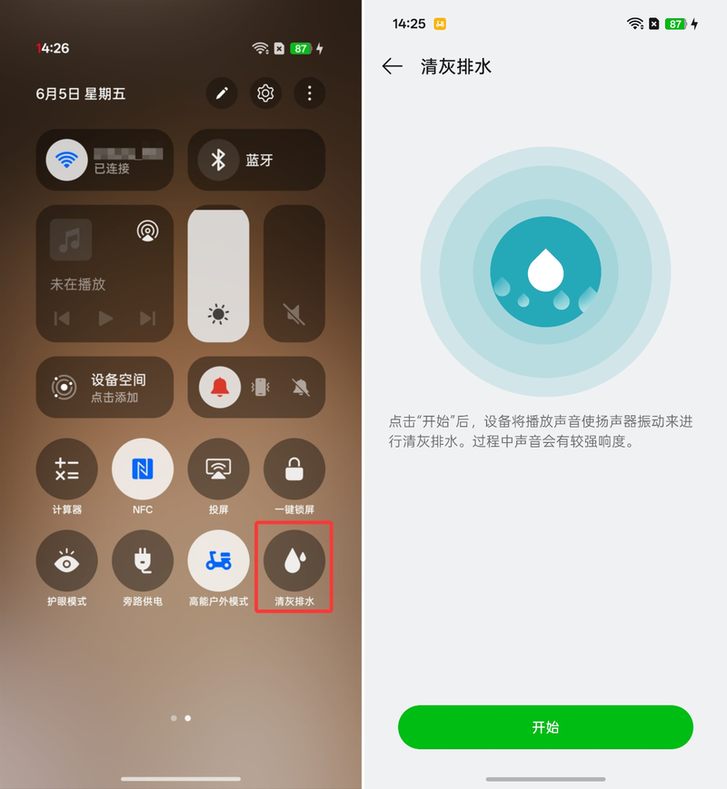 Đánh giá OnePlus Turbo 6x Pro 5.png