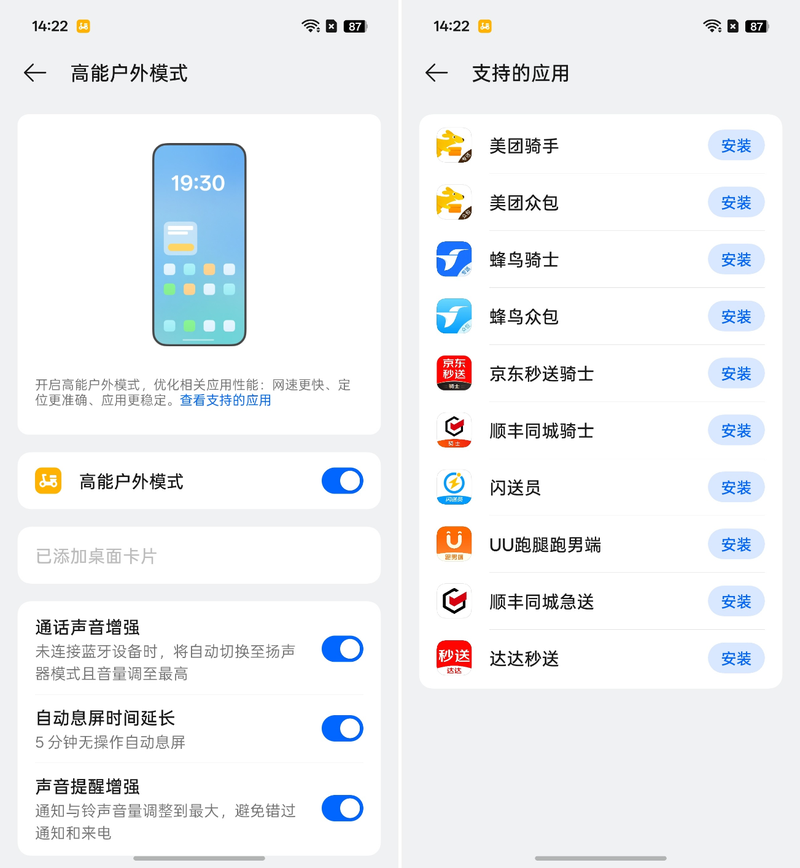 Đánh giá OnePlus Turbo 6x Pro 6.png