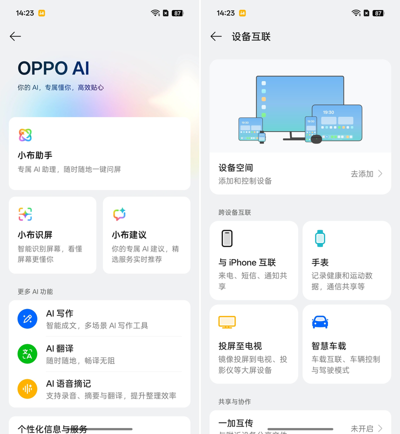 Đánh giá OnePlus Turbo 6x Pro 7.png