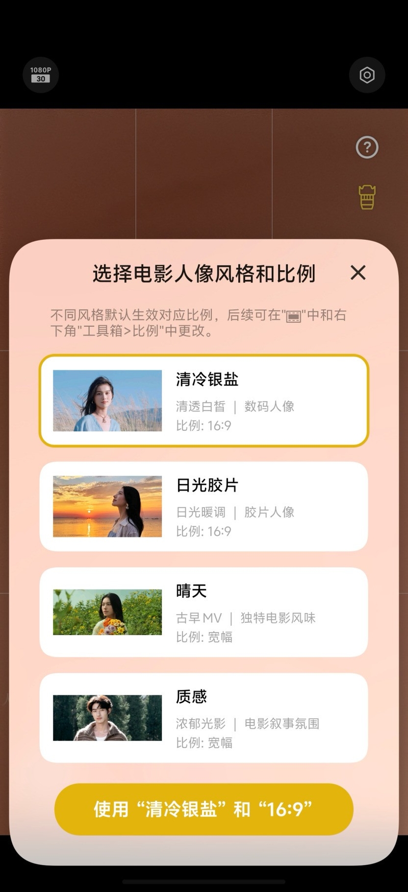 Chế độ màu phim phù hợp nhiều bối cảnh khác nhau