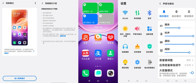 Chi tiết đánh giá vivo Y600 Turbo - 20