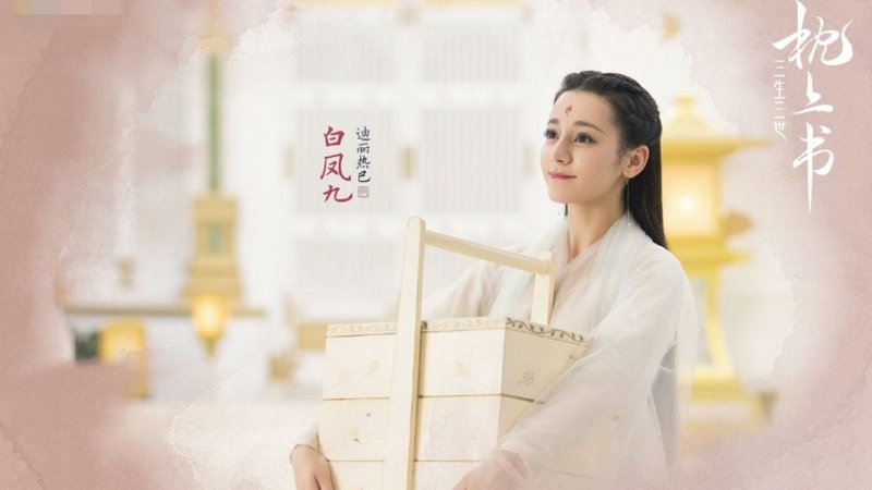 Tam Sinh Tam Thế Thập Lý Đào Hoa