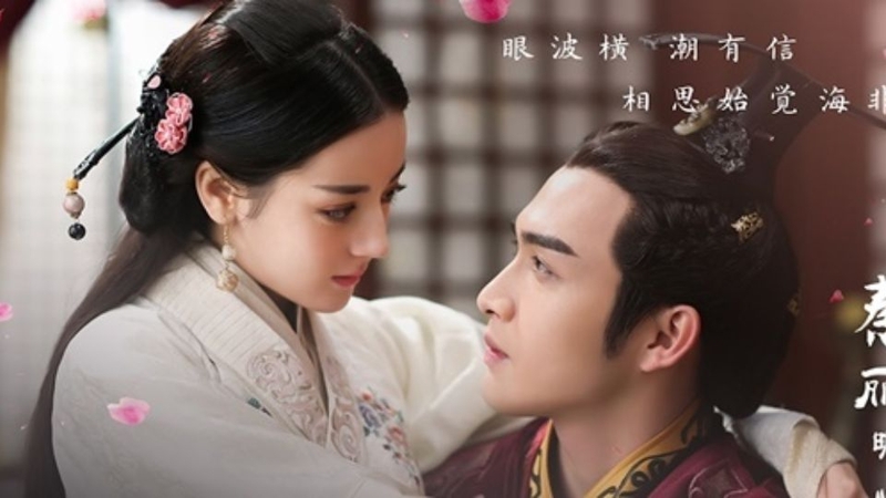 Lệ Cơ Truyện