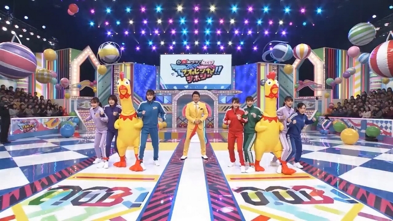 Gameshow Nhật Bản ảnh 1