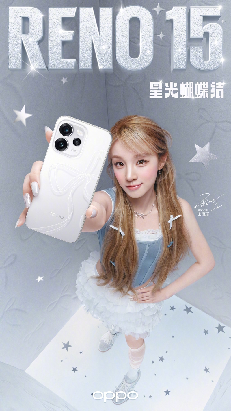 Global Oppo Reno 15-3.jpg