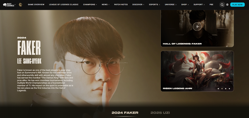 Hall of Legends LMHT 14.png