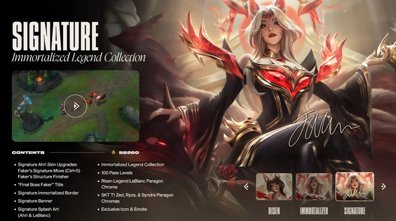 Hall of Legends LMHT 5.png