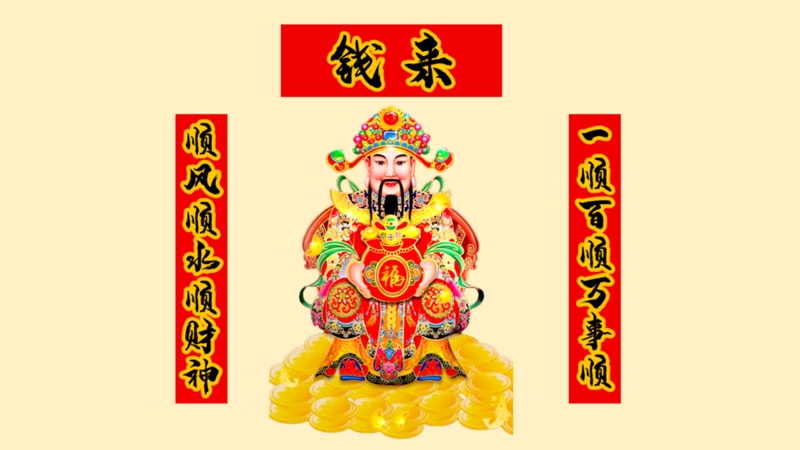 Hình nền Thần Tài (36)