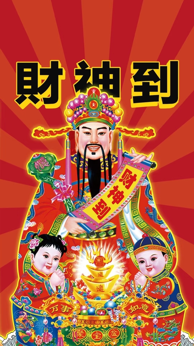 Hình nền Thần Tài (3)