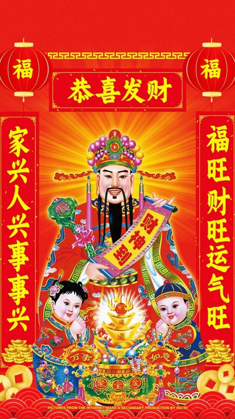 Hình nền Thần Tài (4)