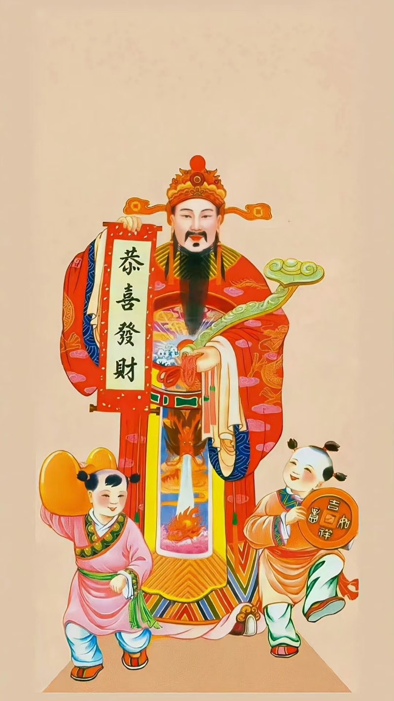 Hình nền Thần Tài (6)