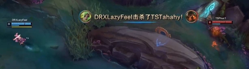 LazyFeel hình 9
