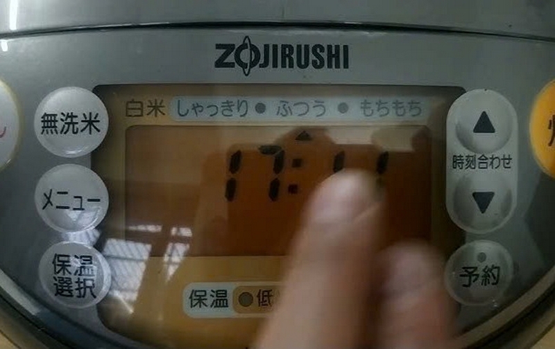 Lỗi H04 nồi cơm Zojirushi ảnh 1