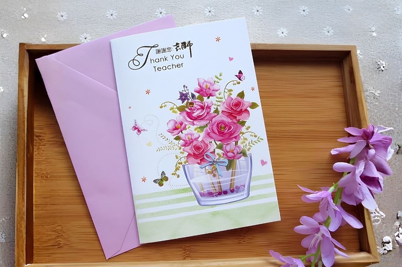 Mẫu thiệp 20 tháng 11 truyền thống (1)