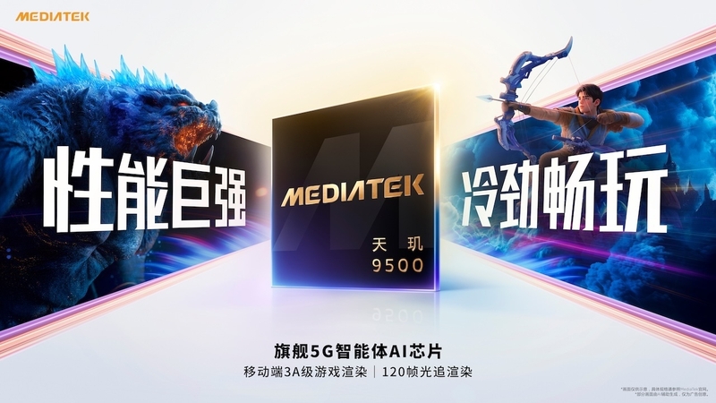 MediaTek Dimensity 9500 là chip gì 2.jpg