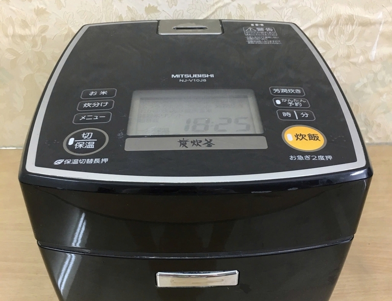 Nồi cơm điện Mitsubishi báo lỗi E1 ảnh 1
