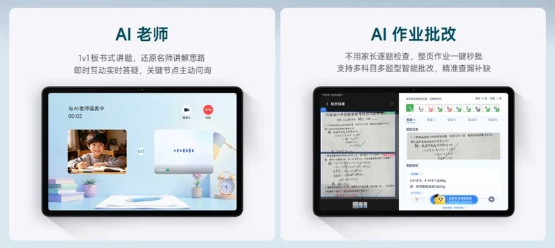 Redmi-Pad-2-Pro-Learning-Edition-2.jpg