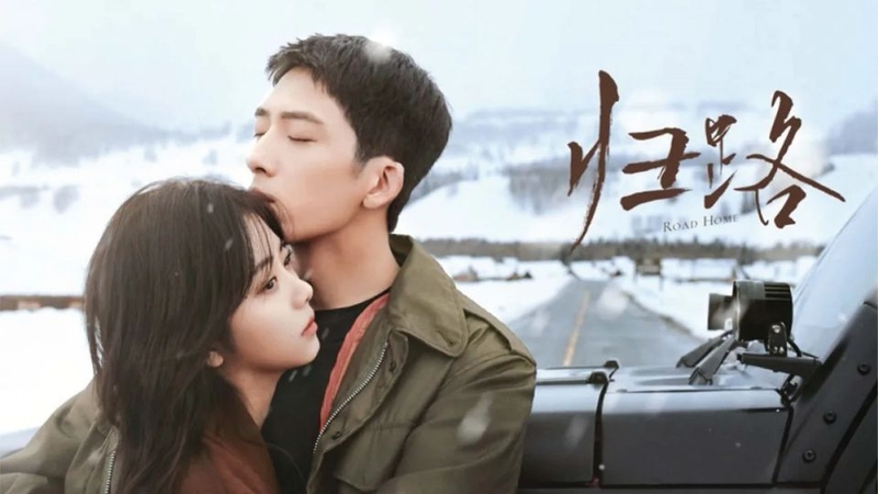 Tỉnh Bách Nhiên 12