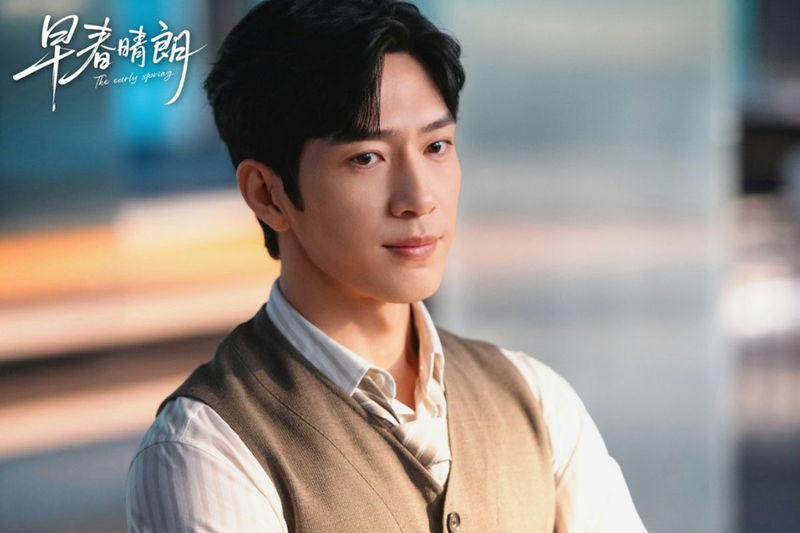 Đầu Xuân Tươi Sáng - The Early Spring (2026)