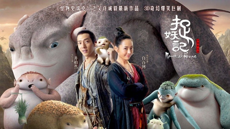 Tỉnh Bách Nhiên 5