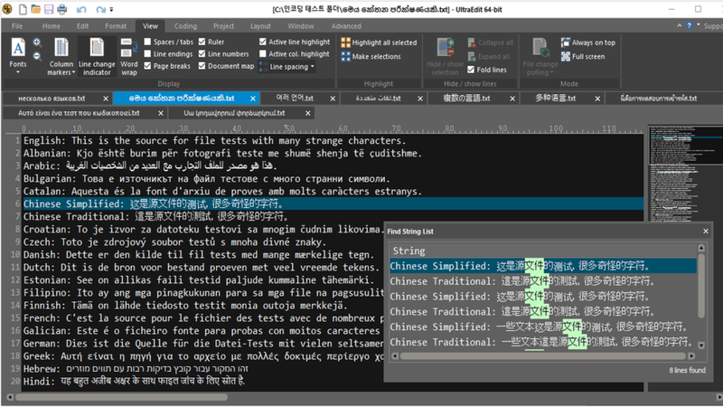 Điểm mới trên UltraEdit v24