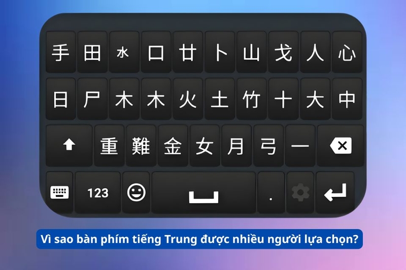 Vì sao bàn phím tiếng Trung được nhiều người lựa chọn