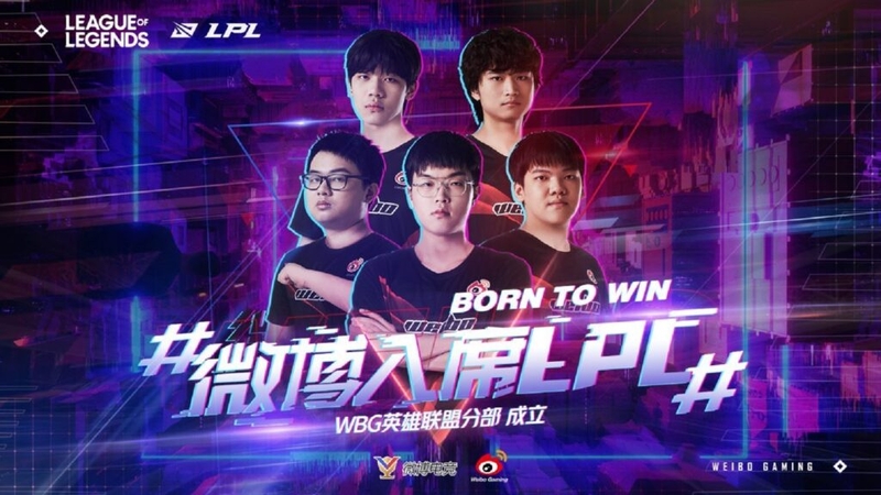 WBG LoL 5.jpg