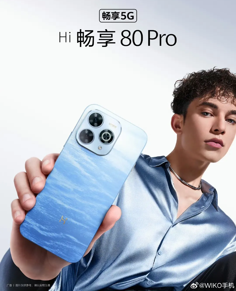 Wiko của nước nào 4.png