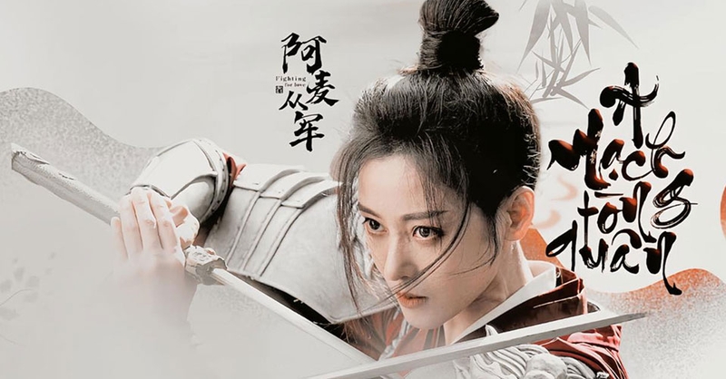 A Mạch Tòng Quân - 02