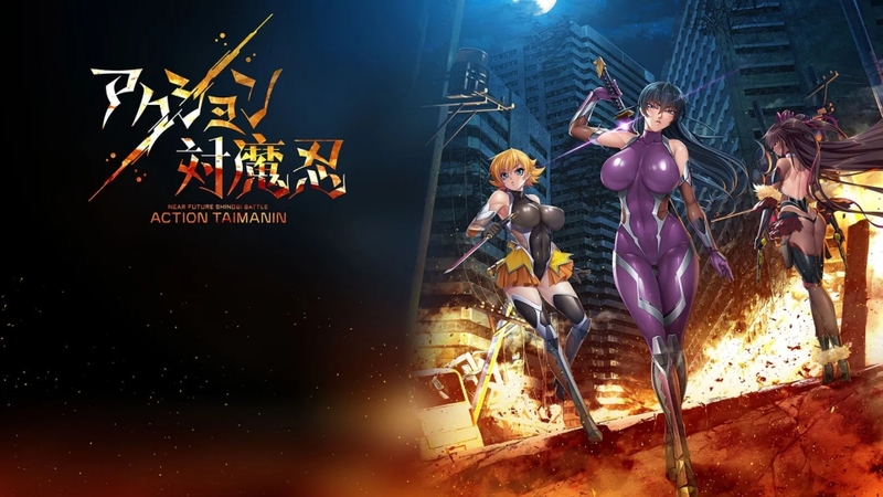 Action Taimanin là game gì?