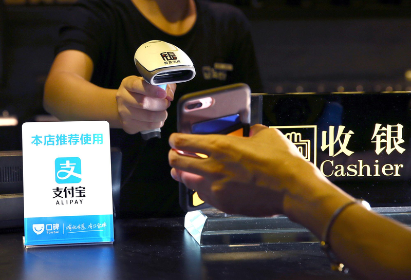 Alipay là gì