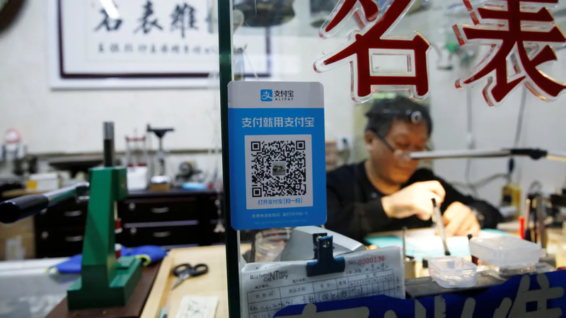 Alipay là gì