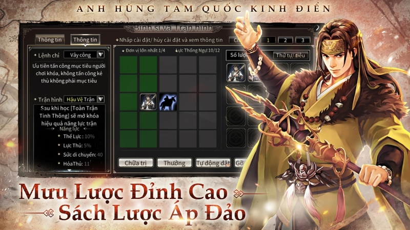 Hệ thống Võ Hồn và binh sĩ trợ chiến