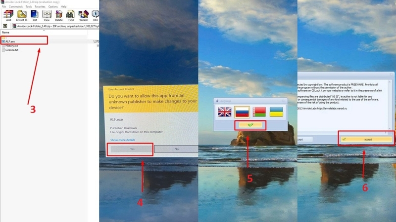 anvide-lock-folder-7.jpg