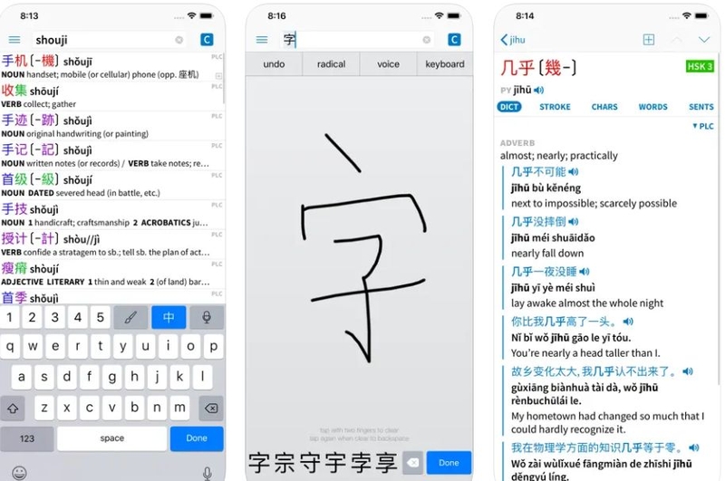 pleco chinese dictionary