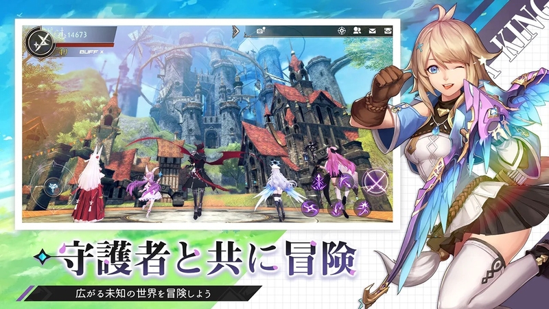 Aura Kingdom 2: Evolution 2
