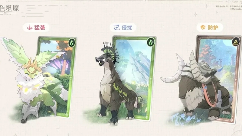 Các sinh vật Kipo là một điểm thu hút của game