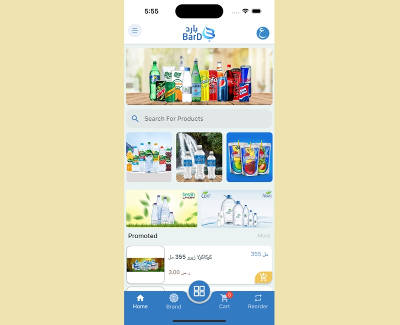 Ứng dụng bán đồ uống trực tuyến