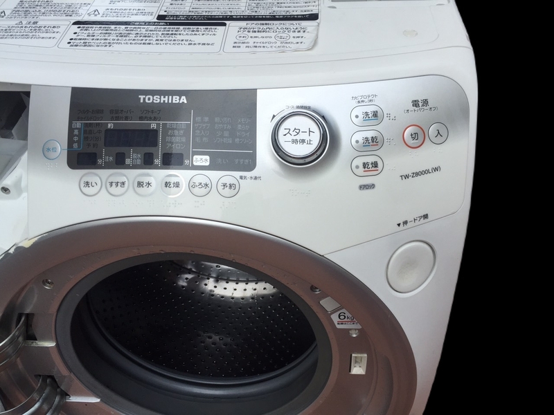 bảng mã lỗi máy giặt Toshiba nội địa ảnh 2