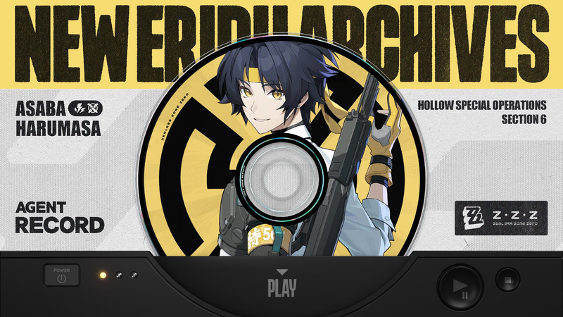 Harumasa