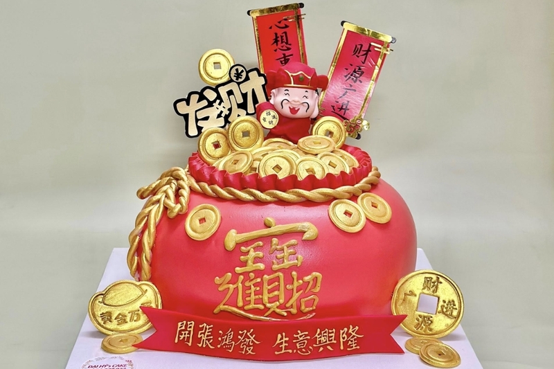 Bánh kem hũ vàng 11