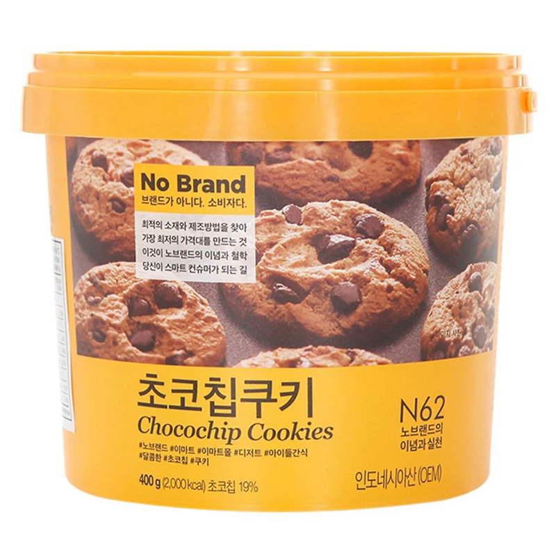banh butter cookies no brand