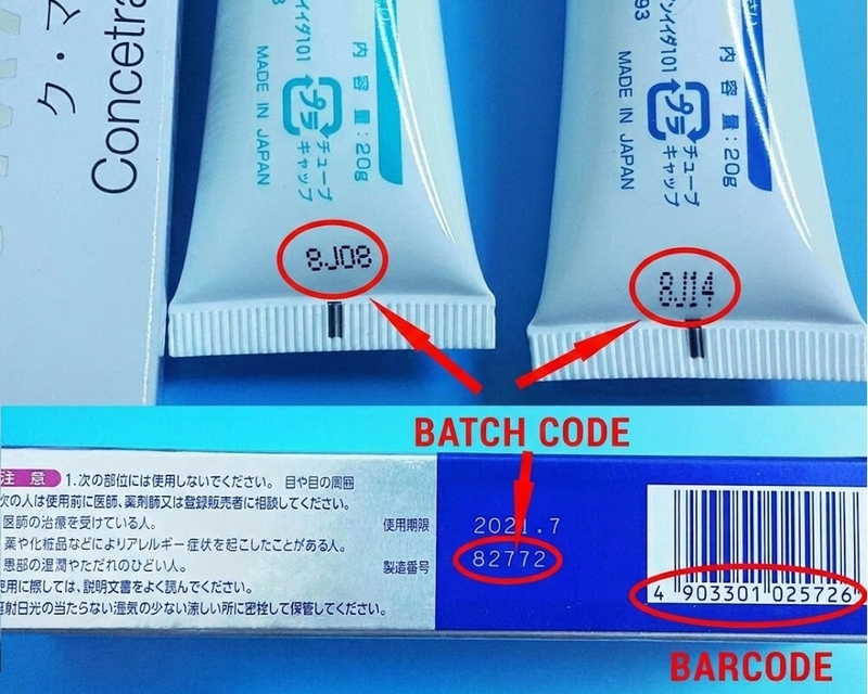 Batch code là gì 1