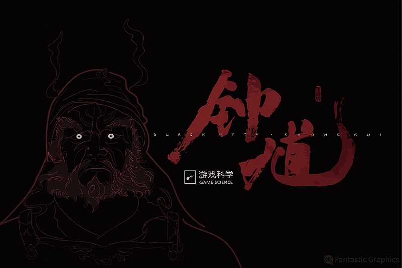 Black Myth: Zhong Kui - Bước tiến mới trong vũ trụ thần thoại của Game Science