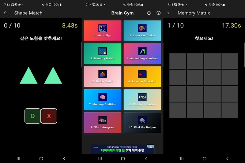 Giới thiệu tổng quan về Brain Gym