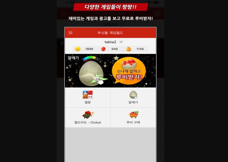 busidol game world ảnh 8