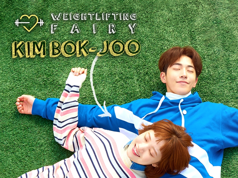 các bộ phim có sự tham gia của Nam Joo-hyuk 3.jpg