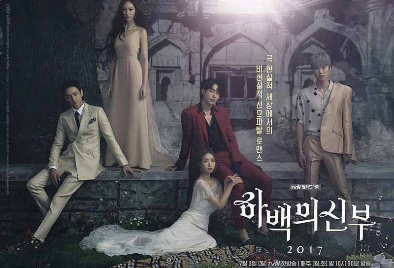 các bộ phim có sự tham gia của Nam Joo-hyuk 5.jpg
