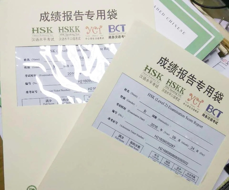 Các chứng chỉ tiếng Trung 1