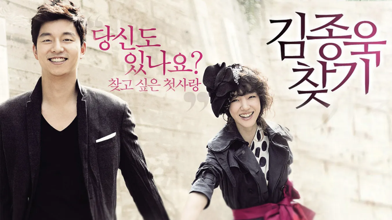 Finding Mr. Destiny (2010)